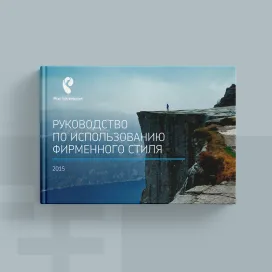 Rostelecom